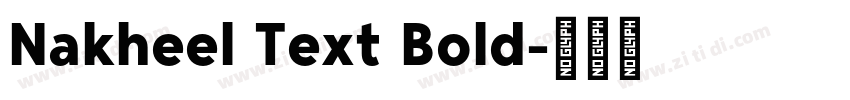 Nakheel Text Bold字体转换